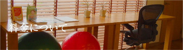 �����ɂ���