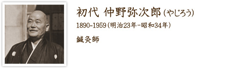 ����@����펟�Y�@1890-1959�@�i����23�N����a34�N�j